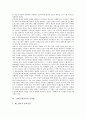 [종교관][기독교][천주교][불교][원불교][레싱][소태산 대종사][서양의학]기독교의 종교관, 천주교의 종교관, 불교의 종교관, 원불교의 종교관, 레싱의 종교관, 소태산 대종사의 종교관, 서양의학의 종교관 분석 9페이지