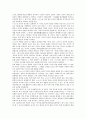 [종교관][기독교][천주교][불교][원불교][레싱][소태산 대종사][서양의학]기독교의 종교관, 천주교의 종교관, 불교의 종교관, 원불교의 종교관, 레싱의 종교관, 소태산 대종사의 종교관, 서양의학의 종교관 분석 10페이지