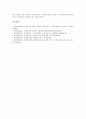 [김시습][금오신화][이생규장전][작품분석]김시습 금오신화의 이생규장전 서사단위, 김시습 금오신화의 이생규장전 줄거리, 김시습 금오신화의 이생규장전 작품분석, 김시습 금오신화의 이생규장전 작품감상 분석 7페이지