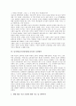 남녀평등교육(양성평등교육)의 의미, 남녀평등교육(양성평등교육)의 목표, 남녀평등교육(양성평등교육)의 필요성, 남녀평등교육(양성평등교육)의 한계, 남녀평등교육(양성평등교육) 실천방안, 남녀평등교육관련 제언 5페이지