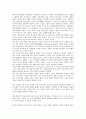 [독일소설][모더니즘][리얼리즘][교양소설][시민소설]독일소설의 태동, 독일소설의 변화, 독일소설과 모더니즘, 독일소설과 리얼리즘, 독일소설과 교양소설, 독일소설과 시민소설, 독일소설과 포르투나투스 분석 7페이지