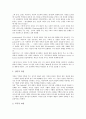 [자연관][동양][서양][정지용][베이컨][워즈워스][리터와 기요][장자][자연주의]동양의 자연관, 서양의 자연관, 정지용의 자연관, 베이컨의 자연관, 워즈워스의 자연관, 리터와 기요의 자연관, 장자의 자연관 분석 10페이지