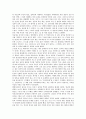 [루소 사회계약론][루소][사회계약론]루소의 사회계약론 의미, 루소의 사회계약론 내용구성, 루소의 사회계약론 중심사상, 루소의 사회계약론 작가생애, 루소의 사회계약론 작품감상, 루소의 사회계약론 시사점 분석 8페이지