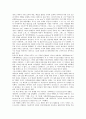 [루소 사회계약론][루소][사회계약론]루소의 사회계약론 의미, 루소의 사회계약론 내용구성, 루소의 사회계약론 중심사상, 루소의 사회계약론 작가생애, 루소의 사회계약론 작품감상, 루소의 사회계약론 시사점 분석 9페이지