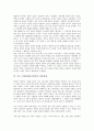 루소 인간불평등기원론의 작가사상, 루소 인간불평등기원론의 중심사상, 루소 인간불평등기원론의 자연상태, 루소 인간불평등기원론 자연적 본성, 루소 인간불평등기원론 작품감상, 루소 인간불평등기원론 관련 제언 7페이지