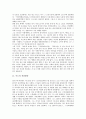 [루소][언어기원론][인간불평등기원론][사회계약론]루소의 작품활동, 루소의 유배시기, 루소의 사상, 루소의 유아관, 루소의 교육관, 루소의 언어기원론, 루소의 인간불평등기원론, 루소의 사회계약론, 루소의 에밀 4페이지