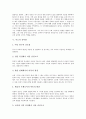 [루소][언어기원론][인간불평등기원론][사회계약론]루소의 작품활동, 루소의 유배시기, 루소의 사상, 루소의 유아관, 루소의 교육관, 루소의 언어기원론, 루소의 인간불평등기원론, 루소의 사회계약론, 루소의 에밀 7페이지