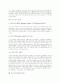 [루소][언어기원론][인간불평등기원론][사회계약론]루소의 작품활동, 루소의 유배시기, 루소의 사상, 루소의 유아관, 루소의 교육관, 루소의 언어기원론, 루소의 인간불평등기원론, 루소의 사회계약론, 루소의 에밀 10페이지