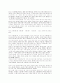 [루소][언어기원론][인간불평등기원론][사회계약론]루소의 작품활동, 루소의 유배시기, 루소의 사상, 루소의 유아관, 루소의 교육관, 루소의 언어기원론, 루소의 인간불평등기원론, 루소의 사회계약론, 루소의 에밀 11페이지