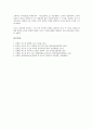 [루소][언어기원론][인간불평등기원론][사회계약론]루소의 작품활동, 루소의 유배시기, 루소의 사상, 루소의 유아관, 루소의 교육관, 루소의 언어기원론, 루소의 인간불평등기원론, 루소의 사회계약론, 루소의 에밀 15페이지
