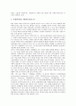 [보일러][로봇보일러][귀뚜라미보일러][콘덴싱보일러][삼광수기]보일러의 종류, 보일러의 현상, 보일러의 업계현황, 보일러와 로봇보일러, 보일러와 귀뚜라미보일러, 보일러와 콘덴싱보일러, 보일러와 삼광수기 분석 8페이지