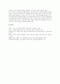 [보일러][로봇보일러][귀뚜라미보일러][콘덴싱보일러][삼광수기]보일러의 종류, 보일러의 현상, 보일러의 업계현황, 보일러와 로봇보일러, 보일러와 귀뚜라미보일러, 보일러와 콘덴싱보일러, 보일러와 삼광수기 분석 13페이지