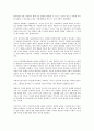 [루소][아동관][인간관][저작][에밀][고백론][인간불평등기원론][사회계약론]루소의 생애, 루소의 아동관, 루소의 인간관, 루소의 저작, 루소의 에밀, 루소의 고백론, 루소의 인간불평등기원론, 루소 사회계약론 12페이지
