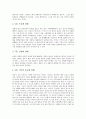 [루소][아동관][인간관][저작][에밀][고백론][인간불평등기원론][사회계약론]루소의 생애, 루소의 아동관, 루소의 인간관, 루소의 저작, 루소의 에밀, 루소의 고백론, 루소의 인간불평등기원론, 루소 사회계약론 16페이지