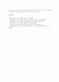 [루소][아동관][인간관][저작][에밀][고백론][인간불평등기원론][사회계약론]루소의 생애, 루소의 아동관, 루소의 인간관, 루소의 저작, 루소의 에밀, 루소의 고백론, 루소의 인간불평등기원론, 루소 사회계약론 17페이지