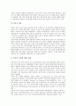 [세제개선][부동산][지방재정][중국조세제도][해운기업][전자상거래][문화예술산업]부동산 세제개선, 지방재정 세제개선, 중국조세제도 세제개선, 해운기업 세제개선, 전자상거래 세제개선, 문화예술산업 세제개선 12페이지