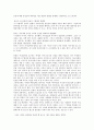 [북한소설][북한소설 특징][북한소설 전개][북한소설 여성관][북한소설과 황진이][북한소설과 운영전][북한문학]북한소설의 특징, 북한소설의 전개, 북한소설의 여성관, 북한소설과 황진이, 북한소설과 운영전 분석 7페이지