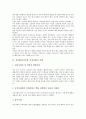 성차별(남녀차별, 여성차별) 변천, 성차별(남녀차별, 여성차별)의 동향, 성차별(남녀차별, 여성차별) 문화, 성차별(남녀차별, 여성차별) 실태, 성차별(남녀차별, 여성차별) 해외 사례, 성차별(남녀차별) 해결방안 4페이지