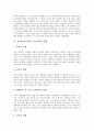 성차별(여성차별, 남녀차별) 배경, 성차별(여성차별, 남녀차별) 이론, 성차별(여성차별, 남녀차별) 현황, 성차별(여성차별, 남녀차별) 실태, 성차별(여성차별, 남녀차별) 사례, 성차별(여성차별, 남녀차별) 실천과제 7페이지