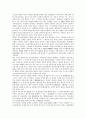 [세제개혁][부가가치세][상속세][조세][일본][세제][납세][국세][납세][취득세]세제개혁의 기본방향, 세제개혁의 주요과제, 세제개혁과 부가가치세, 세제개혁과 상속세, 세제개혁과 조세, 세제개혁과 일본 분석 6페이지