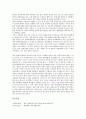 [세제개혁][부가가치세][상속세][조세][일본][세제][납세][국세][납세][취득세]세제개혁의 기본방향, 세제개혁의 주요과제, 세제개혁과 부가가치세, 세제개혁과 상속세, 세제개혁과 조세, 세제개혁과 일본 분석 12페이지
