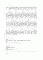 [소설가][황석영][이태준][채만식][홍석중][김동리][박경리][박태원][소설][문학]소설가 황석영, 소설가 이태준, 소설가 채만식, 소설가 홍석중, 소설가 김동리, 소설가 박경리, 소설가 박태원 분석(소설가, 황석영) 3페이지