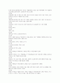 [소설가][황석영][이태준][채만식][홍석중][김동리][박경리][박태원][소설][문학]소설가 황석영, 소설가 이태준, 소설가 채만식, 소설가 홍석중, 소설가 김동리, 소설가 박경리, 소설가 박태원 분석(소설가, 황석영) 4페이지