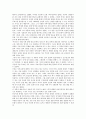 [소설가][황석영][이태준][채만식][홍석중][김동리][박경리][박태원][소설][문학]소설가 황석영, 소설가 이태준, 소설가 채만식, 소설가 홍석중, 소설가 김동리, 소설가 박경리, 소설가 박태원 분석(소설가, 황석영) 6페이지