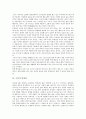 [소설가][황석영][이태준][채만식][홍석중][김동리][박경리][박태원][소설][문학]소설가 황석영, 소설가 이태준, 소설가 채만식, 소설가 홍석중, 소설가 김동리, 소설가 박경리, 소설가 박태원 분석(소설가, 황석영) 7페이지