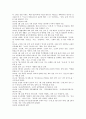 [소설가][황석영][이태준][채만식][홍석중][김동리][박경리][박태원][소설][문학]소설가 황석영, 소설가 이태준, 소설가 채만식, 소설가 홍석중, 소설가 김동리, 소설가 박경리, 소설가 박태원 분석(소설가, 황석영) 9페이지