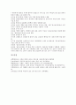 [소설가][황석영][이태준][채만식][홍석중][김동리][박경리][박태원][소설][문학]소설가 황석영, 소설가 이태준, 소설가 채만식, 소설가 홍석중, 소설가 김동리, 소설가 박경리, 소설가 박태원 분석(소설가, 황석영) 10페이지