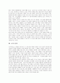 [소설][리얼리즘][소설론][작가][로맨스][서사문학]소설과 리얼리즘, 소설과 소설론, 소설과 작가, 소설과 조정자, 소설과 로맨스, 소설과 서사문학, 소설과 희곡, 소설과 영화, 소설과 게임, 소설과 액자구조 분석 10페이지