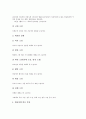 [소설][소설 개요][소설 근원][소설 갈래][소설 구성][소설 요소][작중인물][인물유형]소설의 개요, 소설의 근원, 소설의 갈래, 소설의 구성, 소설의 요소, 소설의 작중인물, 소설의 인물유형, 소설의 표현방법 분석 7페이지
