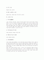 [소설][소설 개요][소설 근원][소설 갈래][소설 구성][소설 요소][작중인물][인물유형]소설의 개요, 소설의 근원, 소설의 갈래, 소설의 구성, 소설의 요소, 소설의 작중인물, 소설의 인물유형, 소설의 표현방법 분석 8페이지