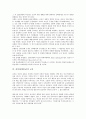 [송정산][원불교][출가수도기][중용][공화제도]송정산(원불교)의 생애, 송정산(원불교)의 출가수도기, 송정산(원불교)의 영향, 송정산(원불교)의 중용, 송정산(원불교)의 교육, 송정산(원불교)의 공화제도 분석 9페이지