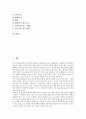 [신부전][신부전증][급성신부전]신부전(신부전증)의 개념, 신부전(신부전증)의 증상, 신부전(신부전증)과 급성신부전(급성신부전증), 신부전(신부전증)과 만성신부전(만성신부전증), 신부전(신부전증)의 치료방법 2페이지