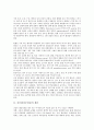 [신부전][신부전증][급성신부전]신부전(신부전증)의 개념, 신부전(신부전증)의 증상, 신부전(신부전증)과 급성신부전(급성신부전증), 신부전(신부전증)과 만성신부전(만성신부전증), 신부전(신부전증)의 치료방법 3페이지