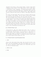 [신부전][신부전증][급성신부전]신부전(신부전증)의 개념, 신부전(신부전증)의 증상, 신부전(신부전증)과 급성신부전(급성신부전증), 신부전(신부전증)과 만성신부전(만성신부전증), 신부전(신부전증)의 치료방법 4페이지