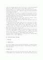 [신부전][신부전증][급성신부전]신부전(신부전증)의 개념, 신부전(신부전증)의 증상, 신부전(신부전증)과 급성신부전(급성신부전증), 신부전(신부전증)과 만성신부전(만성신부전증), 신부전(신부전증)의 치료방법 7페이지