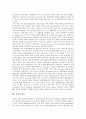[심장][심장 개념][심장 구조][심장 기능][심장 종류][심장 활동][심장 박동][심장 질환][심장 수술]심장의 개념, 심장의 구조, 심장의 기능, 심장의 종류, 심장의 활동, 심장의 박동, 심장의 질환, 심장의 수술 5페이지