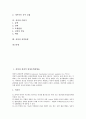 [심장][심실보조장치][대동맥순환보조펌프][순환기]심장과 경피적 관상동맥성형술, 심장과 심실보조장치, 심장과 대동맥순환보조펌프, 심장과 방사선검사, 심장과 심혈관계질환, 심장과 순환기, 심장과 심박출량 3페이지