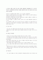 [심장][심실보조장치][대동맥순환보조펌프][순환기]심장과 경피적 관상동맥성형술, 심장과 심실보조장치, 심장과 대동맥순환보조펌프, 심장과 방사선검사, 심장과 심혈관계질환, 심장과 순환기, 심장과 심박출량 14페이지