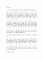 [야담][어우야담][청구야담][모로쇠전][청부독과]야담의 전개, 야담의 에피소드, 야담과 어우야담, 야담과 청구야담, 야담과 천예록, 야담과 모로쇠전, 야담과 청부독과, 야담과 신황서앵, 야담과 계경주지 분석 6페이지
