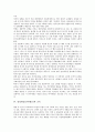 양성평등(남녀평등)과 가족, 양성평등(남녀평등)과 가족정책, 양성평등(남녀평등)과 경제, 양성평등(남녀평등)과 교육, 양성평등(남녀평등)과 교원, 양성평등(남녀평등)과 기회평등, 양성평등(남녀평등)과 마도 분석 6페이지