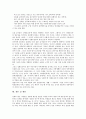 양성평등교육(남녀평등교육) 의미, 양성평등교육(남녀평등교육) 배경, 양성평등교육(남녀평등교육) 목표, 양성평등교육(남녀평등교육) 필요성, 양성평등교육(남녀평등교육) 프로그램개발, 양성평등교육 관련 제언 6페이지