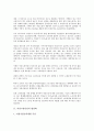 [여성고용안정][지역고용][남녀고용평등]여성고용안정의 활성화, 여성고용안정과 경제활동, 여성고용안정과 지역고용, 여성고용안정과 남녀고용평등, 여성고용안정과 모성보호강화, 여성고용안정과 직장보육시설 3페이지