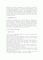 [여성고용안정][지역고용][남녀고용평등]여성고용안정의 활성화, 여성고용안정과 경제활동, 여성고용안정과 지역고용, 여성고용안정과 남녀고용평등, 여성고용안정과 모성보호강화, 여성고용안정과 직장보육시설 9페이지