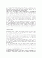 [여성고용안정][지역고용][남녀고용평등]여성고용안정의 활성화, 여성고용안정과 경제활동, 여성고용안정과 지역고용, 여성고용안정과 남녀고용평등, 여성고용안정과 모성보호강화, 여성고용안정과 직장보육시설 10페이지
