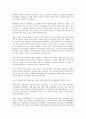 [여성고용안정][지역고용][남녀고용평등]여성고용안정의 활성화, 여성고용안정과 경제활동, 여성고용안정과 지역고용, 여성고용안정과 남녀고용평등, 여성고용안정과 모성보호강화, 여성고용안정과 직장보육시설 12페이지