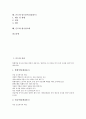 [온도][혐기성소화][센서][목재][녹차][성층권][해수][임프란트][임플란트]온도와 건강, 온도와 센서, 온도와 목재, 온도와 녹차, 온도와 성층권, 온도와 해수, 온도와 임프란트(임플란트), 온도와 혐기성소화 분석 2페이지